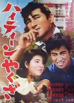 Hai Tiin Yakuza (1962) afişi