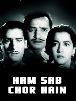 Ham Sab Chor Hain (1956) afişi