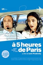 Hamesh Shaot Me'pariz (2009) afişi
