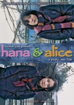Hana And Alice (2004) afişi