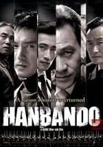 Hanbando (2006) afişi