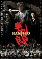 Hanjiro (2010) afişi