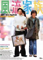 Happy Family (l) (2002) afişi