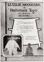 Hashimura Togo (1917) afişi