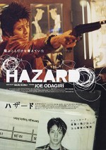 Hazard (2005) afişi