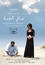 Heaven's Water (2010) afişi