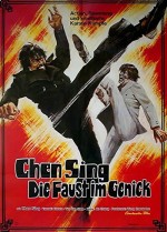 Hei Bao (1973) afişi