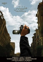 Heliopolis (2009) afişi