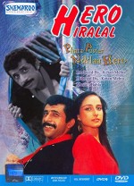 Hero Hiralal (1988) afişi