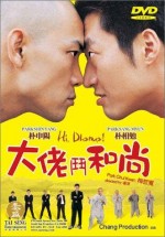 Hi! Dharma! (2001) afişi