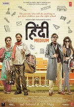 Hindi Medium (2017) afişi