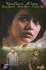 Hinugot Sa Langit (1985) afişi
