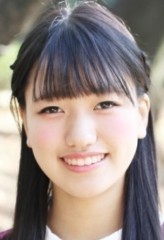 Honoka Inoue fotoğrafı