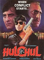 Hulchul (1995) afişi