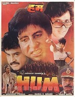 Hum (1991) afişi
