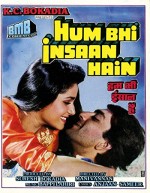 Hum Bhi ınsaan Hain (1989) afişi