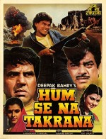 Hum Se Na Takrana (1990) afişi