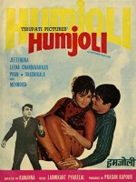 Humjoli (1970) afişi