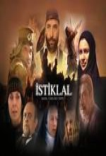 Istiklal:şahin Bey (2007) afişi