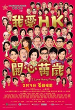 I Love Hong Kong (2011) afişi