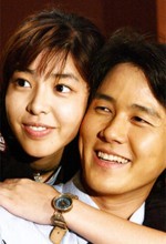 ı Love Hyun-jung (2002) afişi