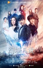 Ice Fantasy: Destiny (2017) afişi