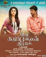 Idhu Kathirvelan Kadhal (2014) afişi