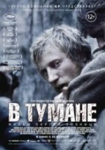 Sislerin İçinde (2012) afişi Sislerin İçinde (2012) afişi