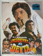 Insaniyat Ke Devta (1993) afişi