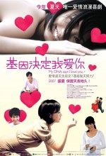 Jiyin Jueding Wo Ai Ni (2007) afişi