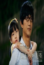 Jo Eun-ji's Family (2010) afişi