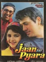 Jaan Se Pyaara (1992) afişi