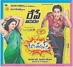 Jabardasth (2013) afişi