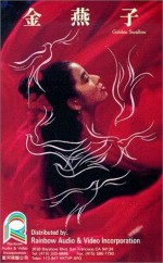 Jin Yan Zi (1987) afişi
