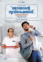 Jomonte Suvisheshangal (2017) afişi