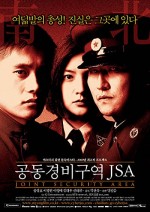J.S.A.: Joint Security Area (2000) afişi