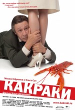 Kakraki (2009) afişi