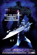 Kung Fu Cyborg (2009) afişi