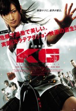 Kg: Karate Girl (2011) afişi