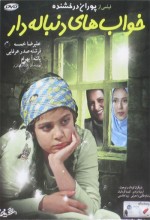 Khabhaye Donbale Dar (2009) afişi
