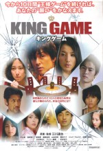 King Game (2010) afişi