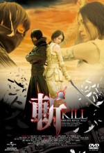 Kiru (2008) afişi