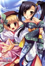 Koihime Musou (2008) afişi