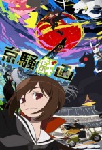 Kyousougiga (2011) afişi