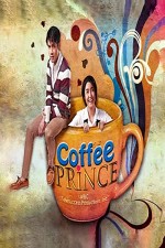 Kahve Prensi (2012) afişi