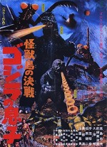 Kaijûtô No Kessen: Gojira No Musuko (1967) afişi