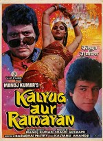 Kalyug Aur Ramayan (1987) afişi