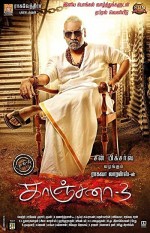 Kanchana 3 (2019) afişi