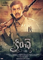 Kanche (2015) afişi