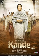 Kande (2018) afişi